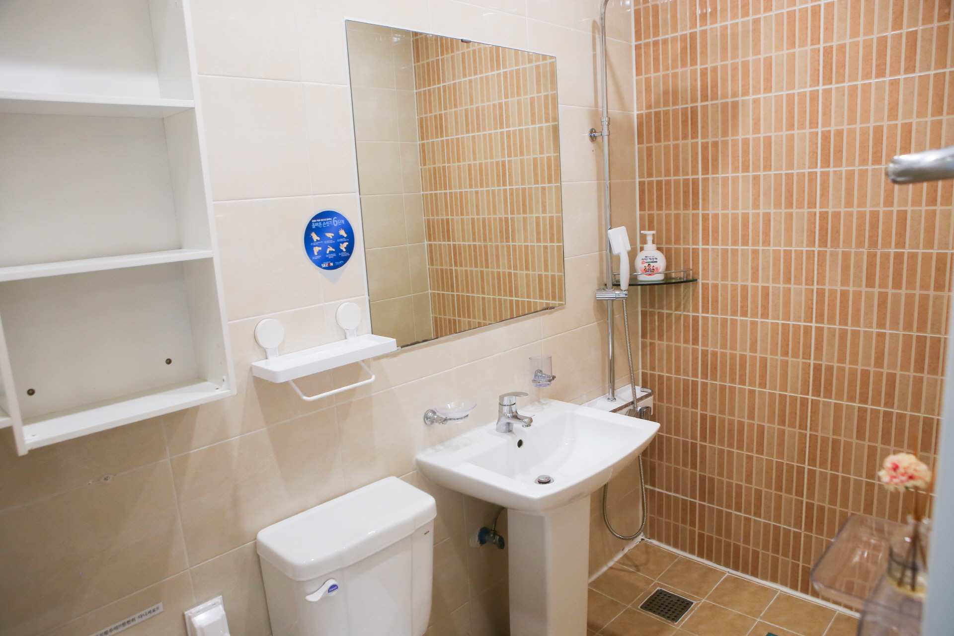 PC 메인 비주얼 이미지